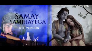 SAMAY SAMJHAYEGA  RUTHO JO TUM  Flute Version  Tanishq Ghodke  MOhit Lalwani  Radha Krishna [upl. by Japheth]