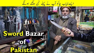 Best Sword Scissor Cutlery and Hunting Knives Bazar in the Pakistan [upl. by Nnadroj]