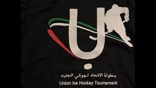 20241008 Union Ice Hockey Tournament UAE 2024 Berta Valeeva 17 [upl. by Shapiro]