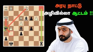 Arabic Immortal Game  Vladimir Fedoseev vs Slaem Saleh  Sharjah Masters 2024 Sathuranga Chanakyan [upl. by Benedict]