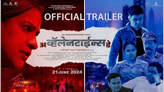 A Valentines Day  Official Trailer  Roheet Rao Narsinge  Ashwini Kulkarni  Fairoz Majgaonkar [upl. by Anot]