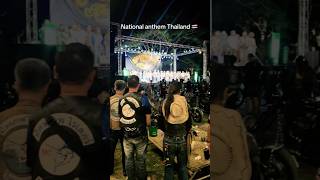 Thailand national anthem 🇹🇭 thailand nationalanthem event automobile [upl. by Nuj]