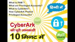 CyberArk Full Introduction in 10 minutes  PAM  Privileged Accounts  What is CyberArk  Hindi [upl. by Ymac]