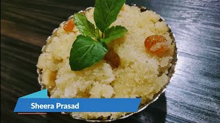 Prasadache Sheera  Satyanarayan Pooja Prasad  Sooji Halwa Recipe [upl. by Norwood]