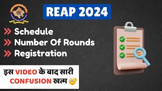 All About Reap Counselling 2024  REAP Rounds amp Schedule  Detailed Review [upl. by Anaynek]