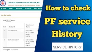 How to check PF service history online in Tamil [upl. by Lehacim]