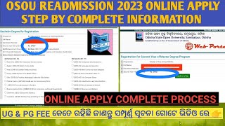 osou pg amp ug readmission online apply step by step complete information osou readmission 2023 [upl. by Virgin987]