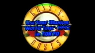 Guns N Roses Geffen Home Video Ident With UZI Logo On Use Your Illusions 2 Home Video  GNR 1992 [upl. by Sallie]