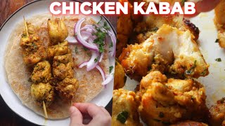 Easy Chicken Kabab With Coriander and Mint [upl. by Aylat87]