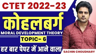 CTET December Kohlberg Moral Development Theory live 8pm Sachin choudhary [upl. by Yllier]