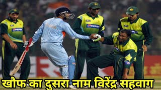 virendar sehwag batting virendar sehwag interview virender sehwag 319 highlights hd 🔥🔥 [upl. by Eilasor]