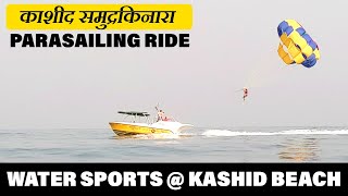 Kashid beach Water sports  Parasailing ride [upl. by Langille922]