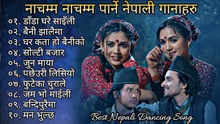 Best Nepali dancing song collection Nepali Lok geet collection Nepali Lok dohori collection [upl. by Clarabelle]