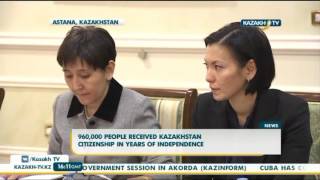 960 тысяч человек получили гражданство Казахстана за годы независимости Kazakh TV [upl. by Uzzia771]