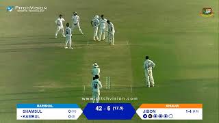 Live MatchI 25th NCL 2023I Khulna Vs Barishal  Day2 [upl. by Adnic]