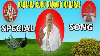 Special Superhit Devotional Song on Banjara Guru Ramarao Maharaj  3TV BANJARAA [upl. by Semadar]