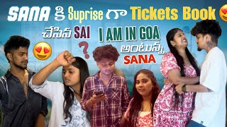 Sana కి Suprise గా Tickets Book చేసిన Sai I Am In Goa అంటున్న Sanarishistylishofficial [upl. by Bromleigh]