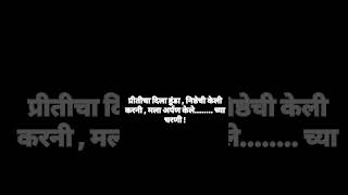 gamtidarukhane love modernukhane motivation wedding ukhanemarathi [upl. by Sydalg216]