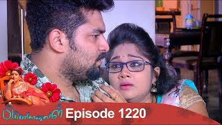 Priyamanaval Episode 1220 180119 [upl. by Ennairol]