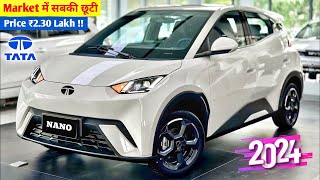 कल होगी Launch New Nano🇮🇳 2024 TATA NANO MODEL💥 ₹261 Lakh Price Booking Open👌👌👌 [upl. by Ttocs]