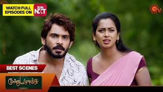 Moondru Mudichu  Best Scenes  09 Sep 2024  Tamil Serial  Sun TV [upl. by Aisile871]