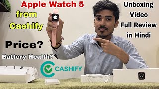 Apple Watch Series 5 Unboxing in 2024  Cashify Apple Watch  Apple Watch from Cashify  Apple Watch [upl. by Pich]