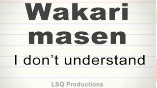 Japanese pronunciation I dont understand quot Wakarimasenquot [upl. by Ainimre98]