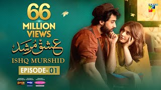 Ishq Murshid  Episode 01 𝐂𝐂 08 Oct  Powered By Master Paints  Bilal Abbas amp Durefishan  HUM TV [upl. by Nortna709]