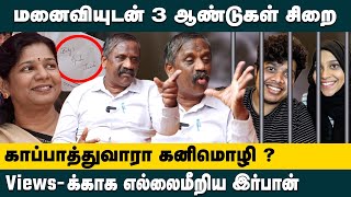 Viewsக்காக எல்லைமீறிய இர்பான் Journalist Pandian about YouTuber Irfan Views  Gender Reveal [upl. by Darren]