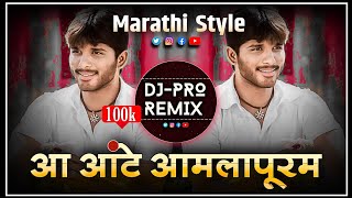 Aa Ante Amalapuram  Marathi Style Mix  Insta Reels Trending  DJ Remix Song  TikTok Viral DJ Song [upl. by Devad]