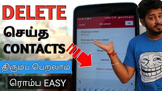 Recover Deleted Contacts in Android Tamil 2019  சிறந்த Trick  Tamil TechLancer [upl. by Jodie125]