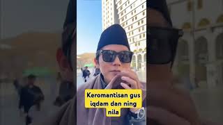 sesi foto yg bikin ikutan senyum☺️gusiqdammuhammad nengnila ilhamjebor madinahalmunawaroh umroh [upl. by Bora]