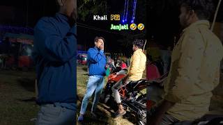 Khali pili janjati in the village youtubesorts ytsorte duke reaction boy yari sportsbike [upl. by Itsyrk31]