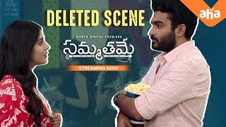 Sammathame movie deleted scene Kiran Abbavaram Chandini Chowdary Streaming now [upl. by Sophia]