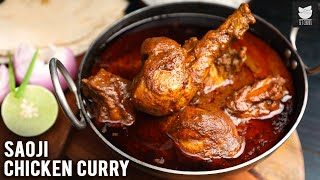 Saoji Chicken Curry  Nagpur Style Chicken Curry  Spicy Chicken Curry  Chef Varun Inamdar [upl. by Dorkas]