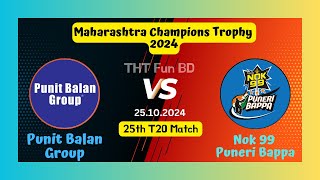 Punit Balan Group Vs Nok 99 Puneri Bappa  Maharashtra Champions Trophy T20 Live Score Stream 2024 [upl. by Liza]