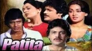 Patita 1980 Full Movie Facts  Mithun Chakraborty  Shoma Anand  Raj Kiran  Mac Mohan [upl. by Nosrac]