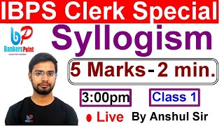 Syllogism For IBPS Clerk 2019 By Anshul Sir  Bank po  SSC  RRB NTPC [upl. by Martsen]