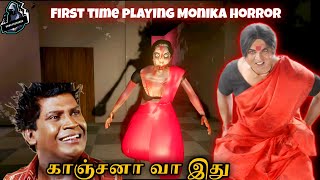 காஞ்சனா வா இது 😭First time playing MonikaTamil [upl. by Iphagenia619]