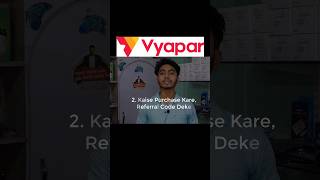 How to Purchase Vyapar app Vyapar app Kaise Kharide sminfotech [upl. by Joon]