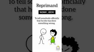 Meaning of ReprimandReprimandEnglish DictionaryVocabularyvocabularybyshikha [upl. by Arny10]