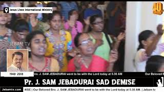 சாம் ஜெபத்துரை அவர்கள் கடைசியாக பேசிய பிரசங்கம்  BroJ SAM JEBADURAI  Jebamtv [upl. by Arriaes]