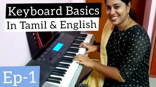 Learn Keyboard Basics  Tamil  How to Play Keyboard Lessons  Ep1  PianoPriyadarshini [upl. by Megdal60]