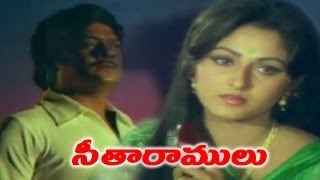 Seetha Ramulu Full Length Movie  Krishnam Raju Jaya Prada  Shalimarcinema [upl. by Whitten]