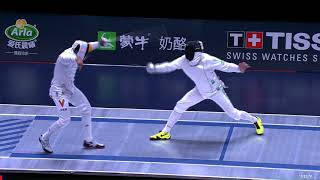 2018 Wuxi World Championships  ME Semifinal LIMARDO GASCON VEN v NIKISHIN UKR [upl. by Anyaj366]