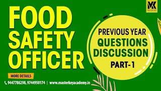 FOOD SAFETY OFFICERPREVIOUS QUESTIONSമുൻവർഷ ചോദ്യങ്ങൾ part 1 [upl. by Ynahteb]