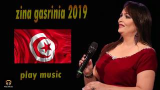 ربوخ تونسي زينة القصرينية 2019 zina gasrinia [upl. by Asquith]