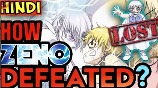 How Zatch Bell was able to Beat ZENO HINDI [upl. by Kipp]