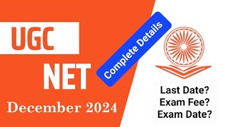 NTA NET Exam form start december 2024 ugc net exam form start ugc ugcnet ntanet net ugcnetexam [upl. by Goto555]