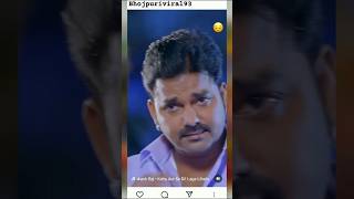 Pawan Singh new sad song WhatsApp status song humar Jaan Leke Jaan kahwasadsong pawansingh [upl. by Manoop]